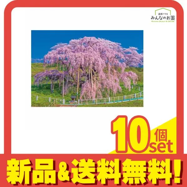 2026年最新】皇居の四季の人気アイテム - メルカリ