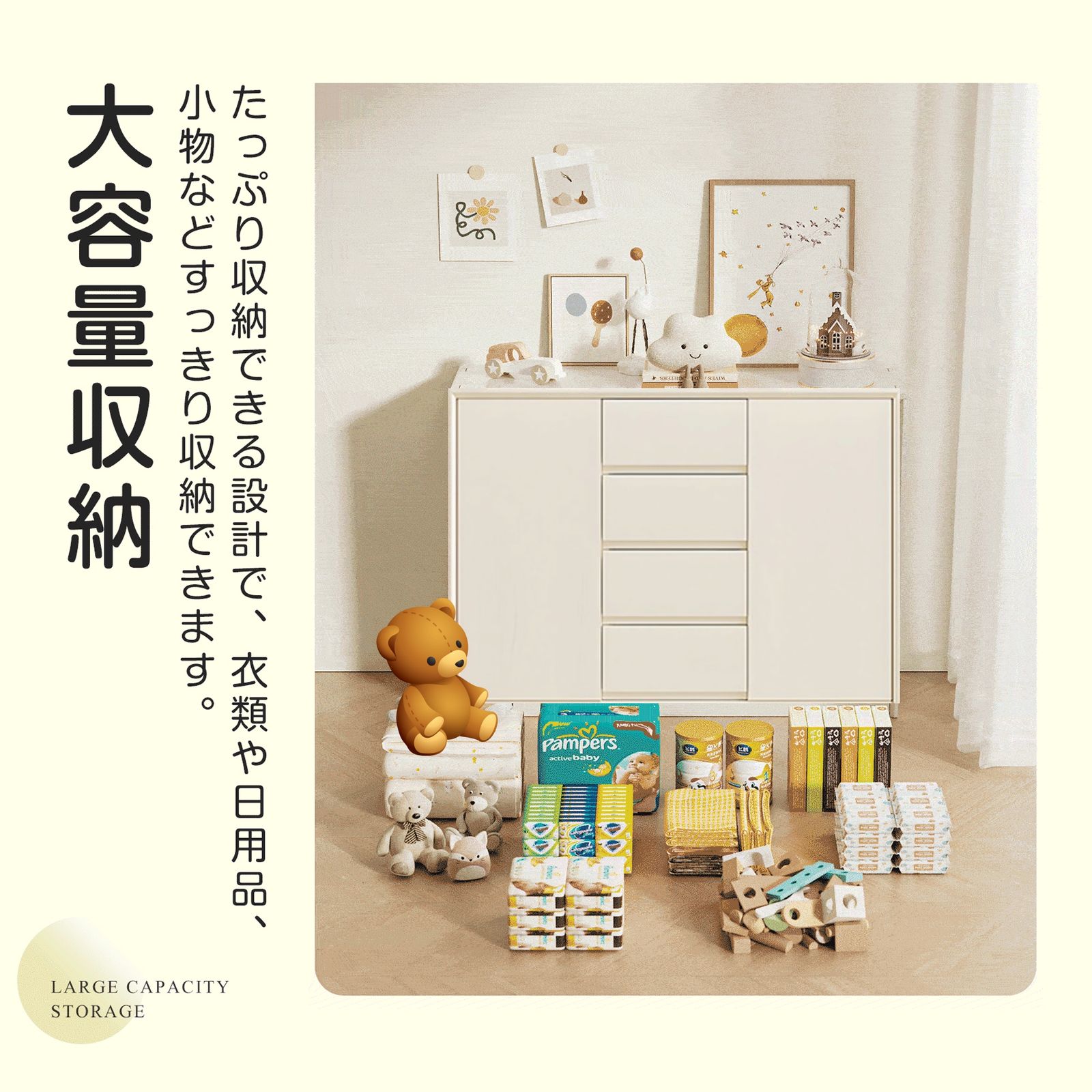 サイドボード チェスト 大容量収納 プラスチック キャビネット