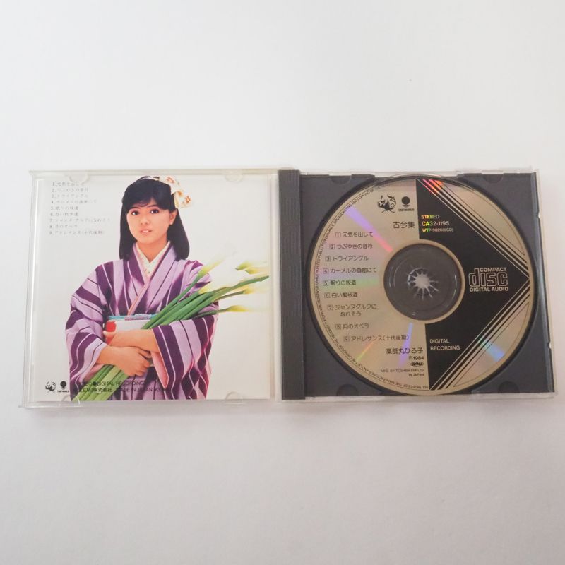 薬師丸ひろ子 古今集 完全生産限定盤 レコード 新品未開封 99515ffb3b304a50e189b48cb945d1