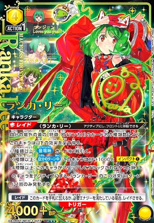 あか様確認用 まとめ買い20個セット 】 IC遠赤外線サポーター ひざ用 LLサイズ 1枚入