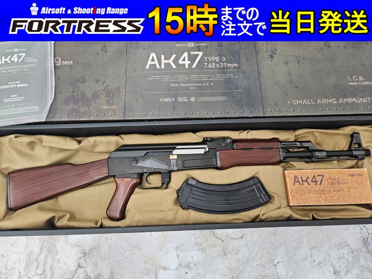 東京マルイ AK-47 電動ガン　発砲OK ポップアップOK ebb_aks47_001_09988359-7581-