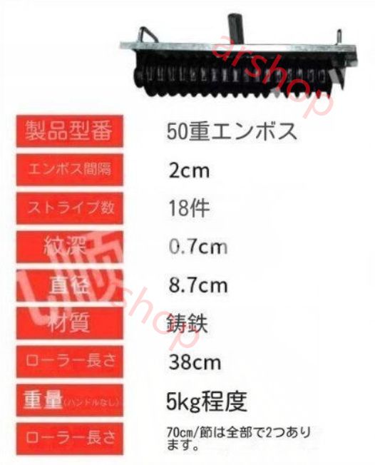 新しい♥*左官道具 スチ-ル製 左官作業工具 土間用 舗装コンクリート 建設工具*道路エンボス*ロールエンボス持ち手をつけます