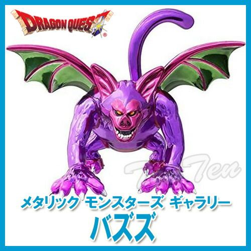 ドラクエ　メタリックモンスターズ　新品未開封　22点 新品未開封】ドラゴンクエスト メタリックモンスターズ
