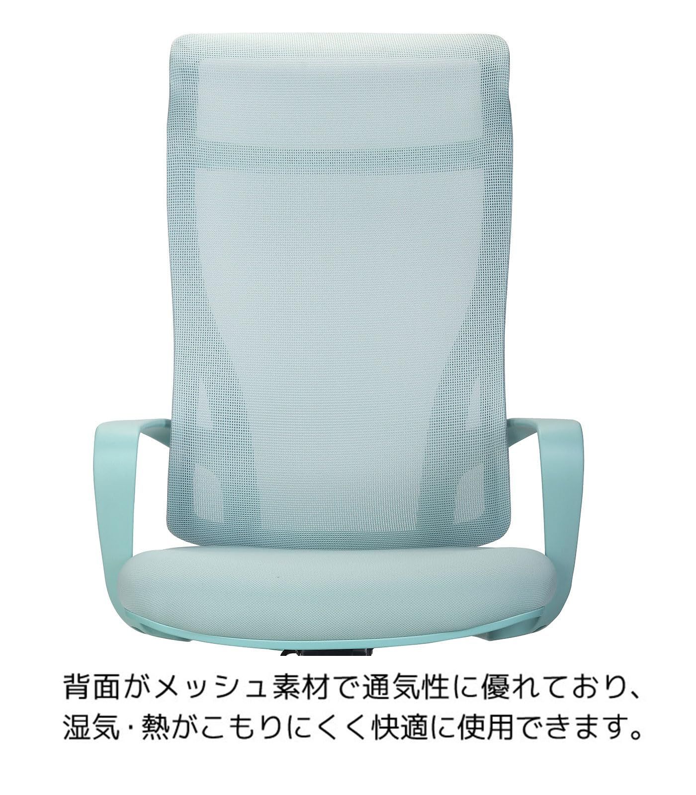 オフィスチェア デスクチェア