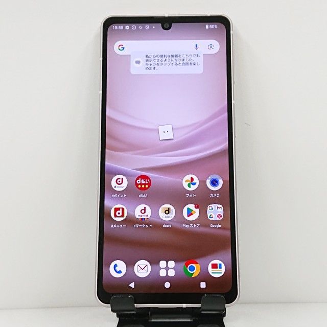 AQUOS sense7 SH-53C SIMフリー ライトカッパー 送料無料 本体