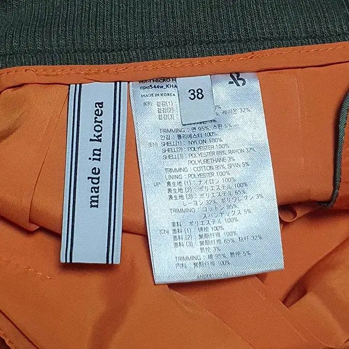 38 アンダーソン ベル 砲兵 ウーマンズ MA ー 1 マイクロ ミニ スカート GULLKHAN_COM