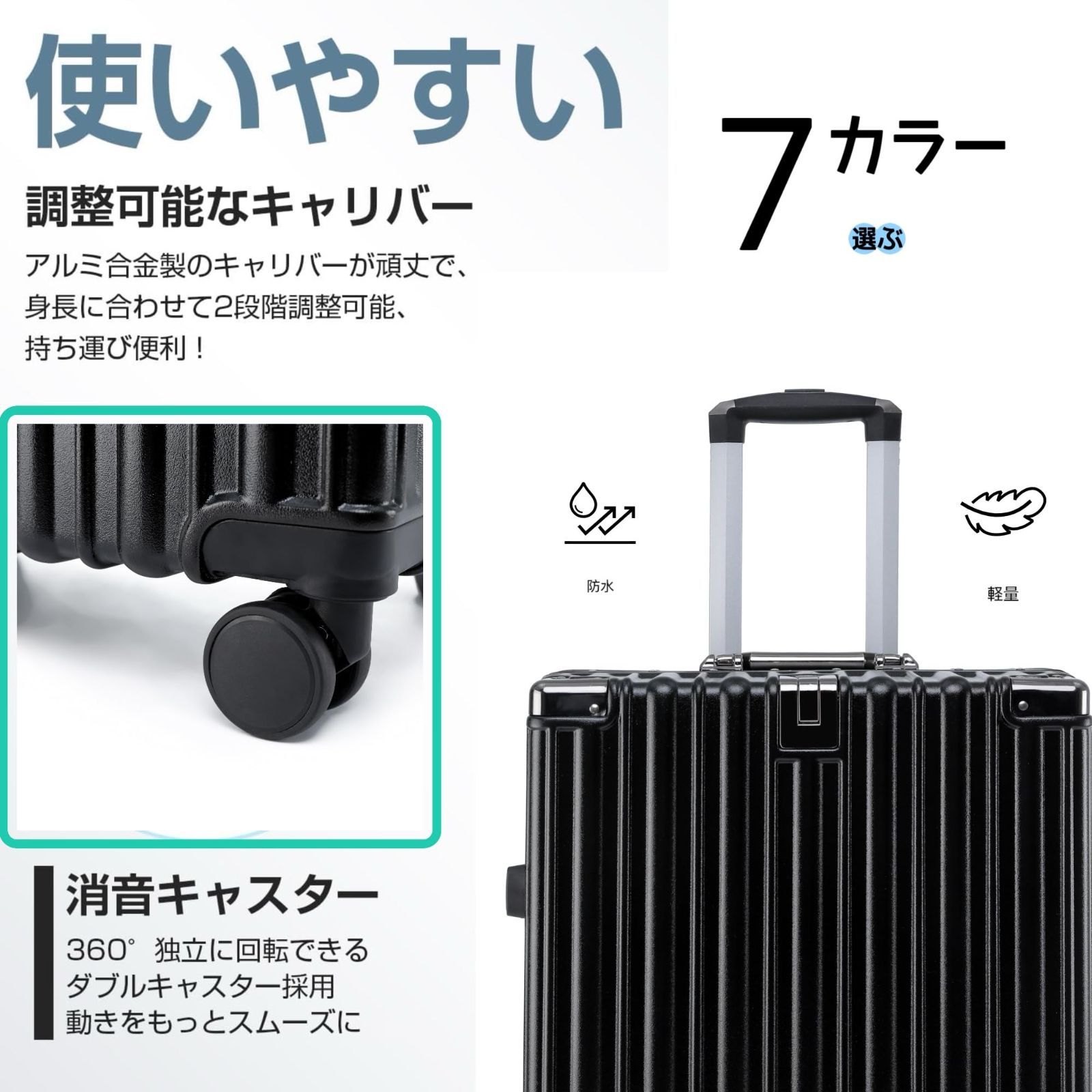 新品 スーツケース 大型 軽量 アルミフレーム 4輪 TSA ストッパー付き 
