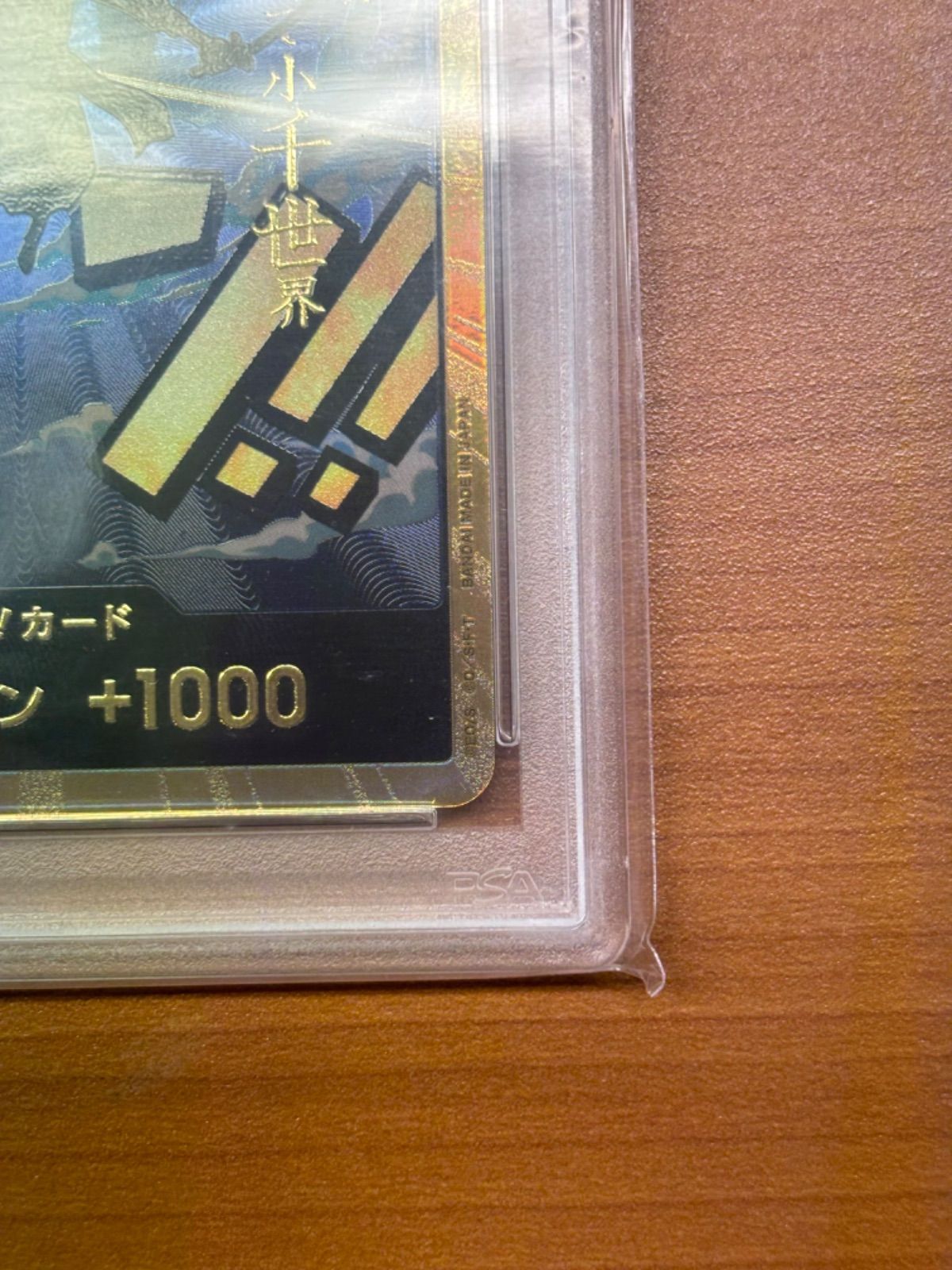 PSA10】ロロノア・ゾロ ドンカード スーパーパラレル ワンピースカード