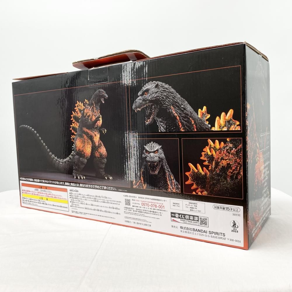 開封 バンダイ 一番くじ ゴジラ 大怪獣列伝 A賞 SOFVICS 1995 香港上陸ver. 酒井ゆうじ超絶造形 17
