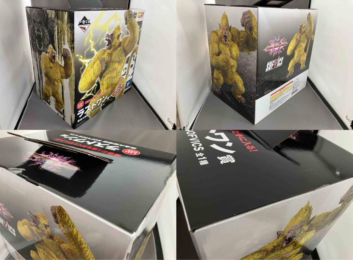 ラストワン賞 黄金大猿悟空 SOFVICS 一番くじ ドラゴンボール VS