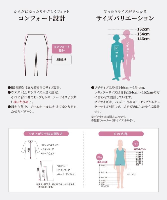 さらっとした肌ざわり 大きめのレモン型ボタン