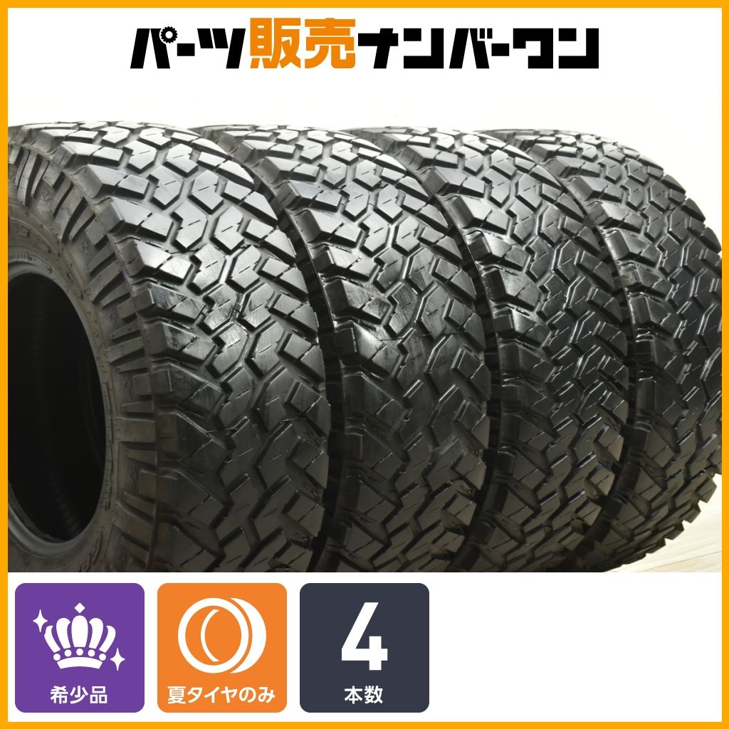 カスタムサイズ NITTO Trail Grappler M T ニットー トレイルグラップラー 37×12.50R17 ブロックタイヤ マッドテレーン ラングラー