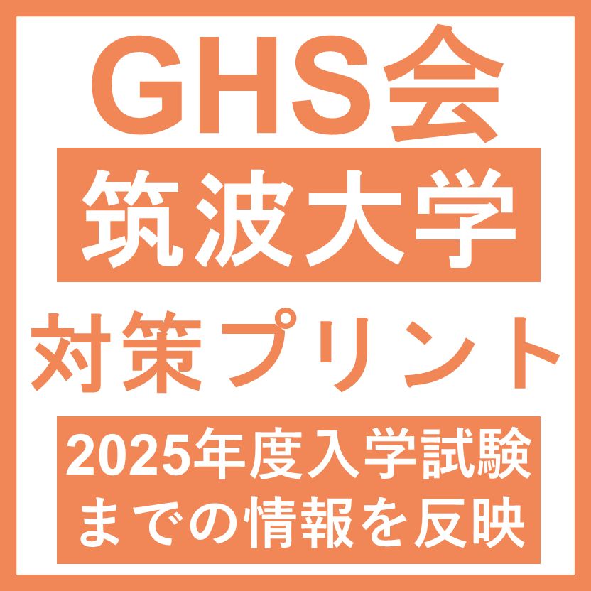 裁断済　医学部学士編入対策講座　数学 2025年最新】kals dvd 完成 生命科学の人気アイテム - メルカリ