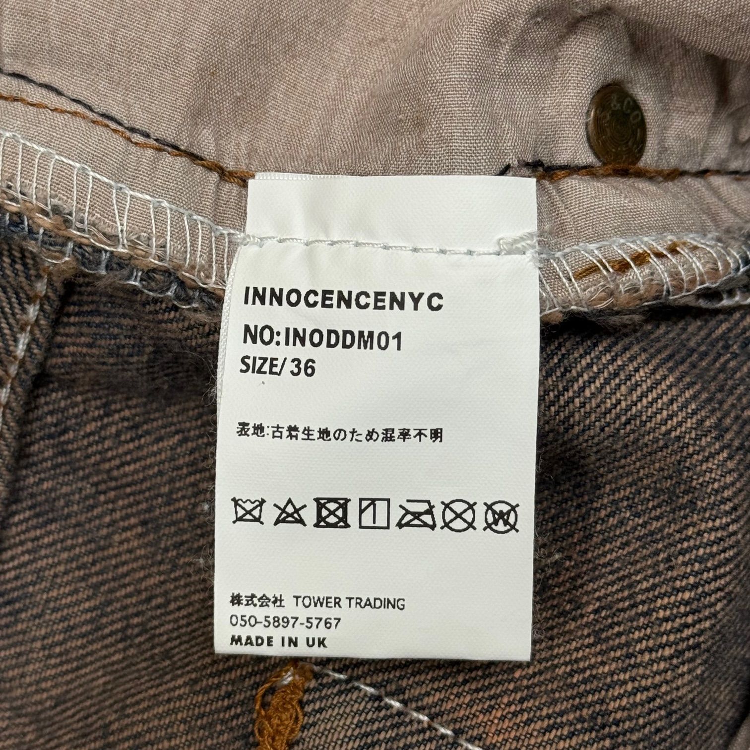 INNOCENCE NYC 24SS オーバーデストロイデニムパンツ ジーンズ