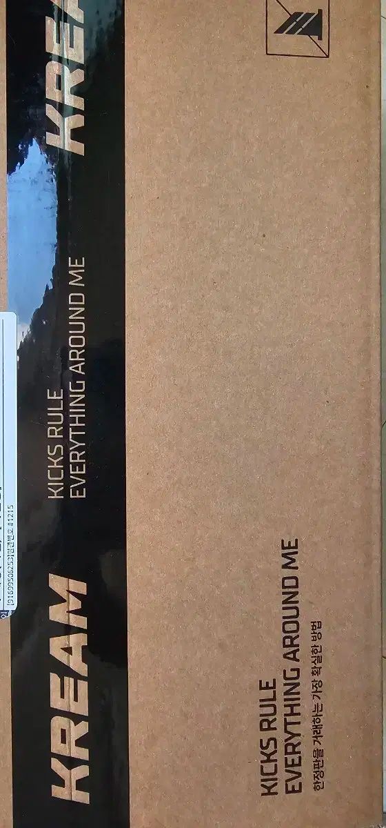 メレル ウィンター首 ガンスモーク 260