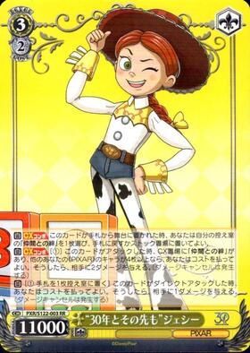 状態AA / ダブルレア / 30年とその先も】Disney ディズニー