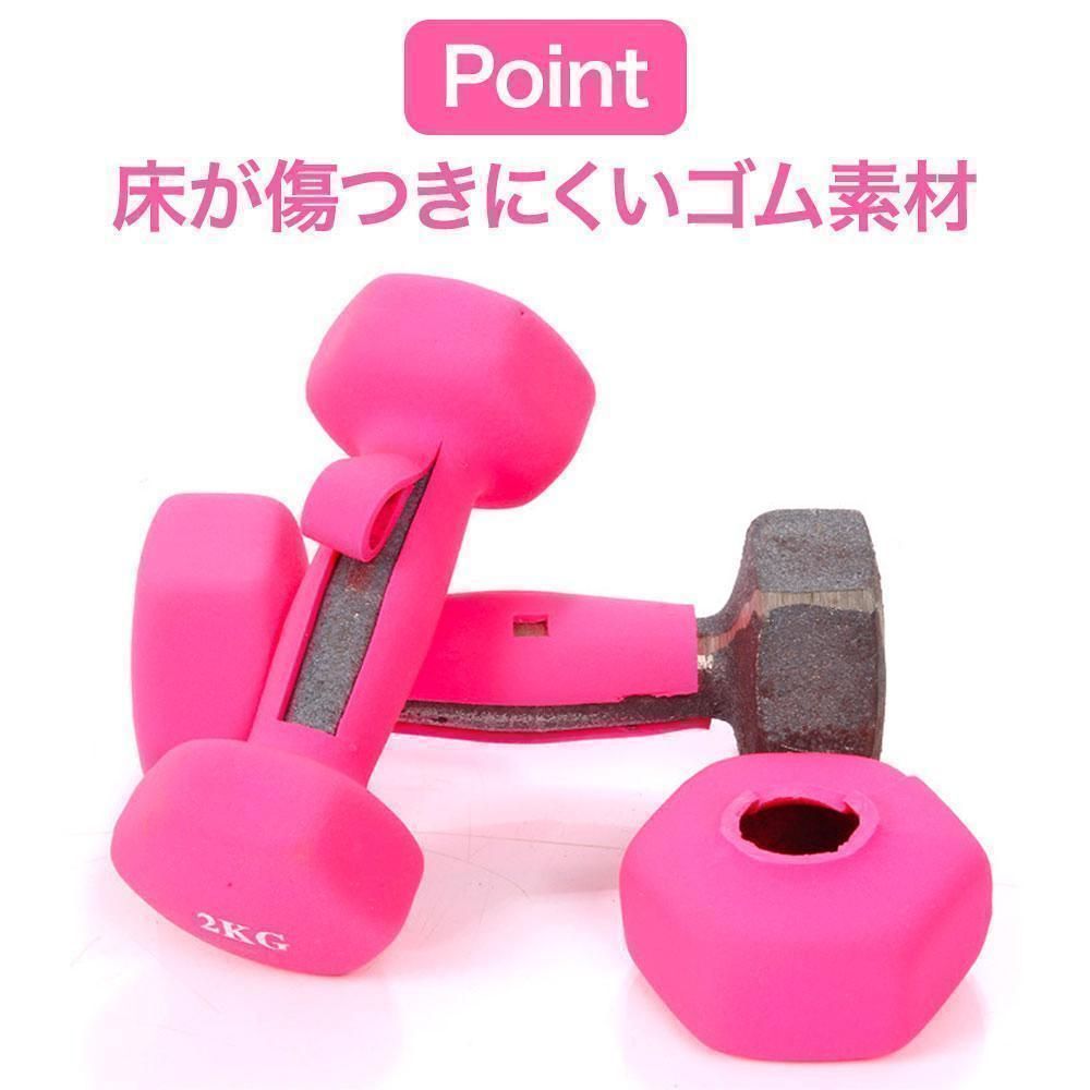 カラーダンベル 6kg×2個セット ブルー 12kg 筋トレ K144 エクササイズダンベル 6kg×2個 ブルー 12kg エクササイズ K144