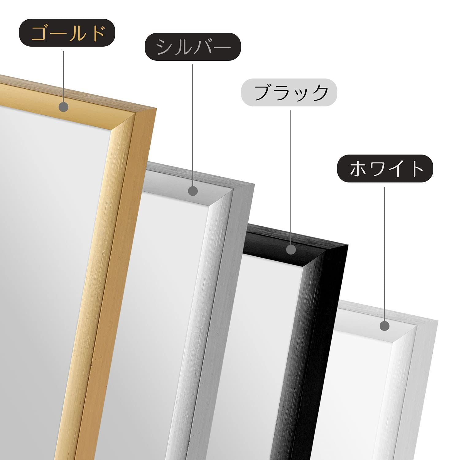 ホワイト 大型