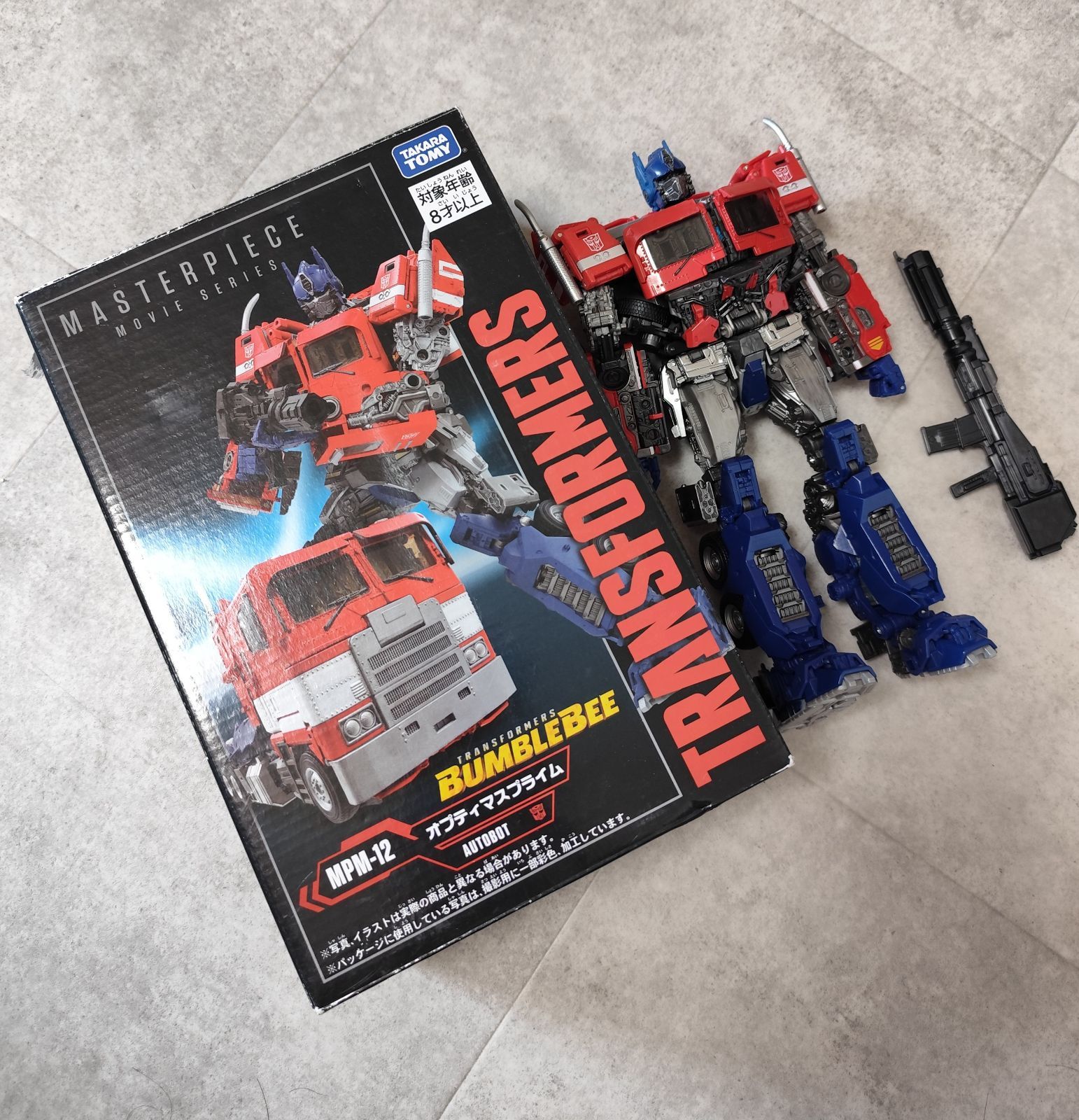 トランスフォーマー マスターピース MOVIE SERIES MPM12