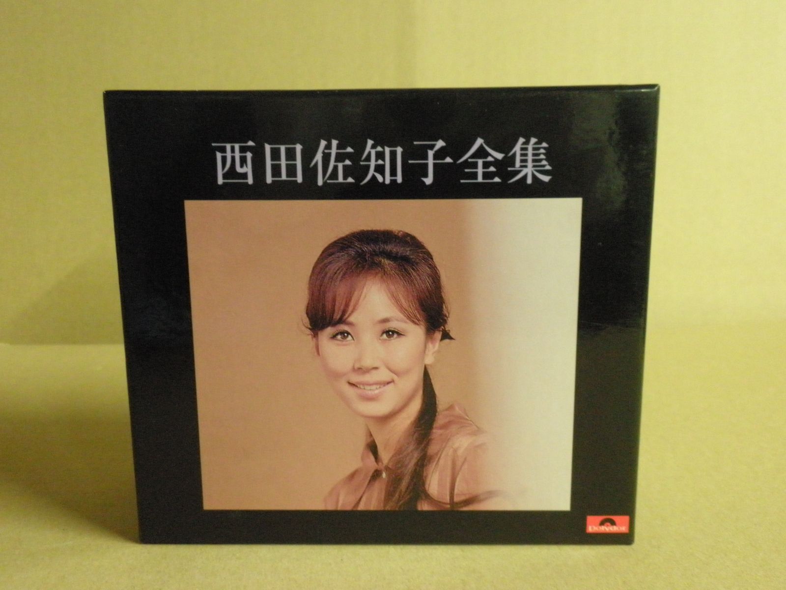 CD 西田佐知子 全集