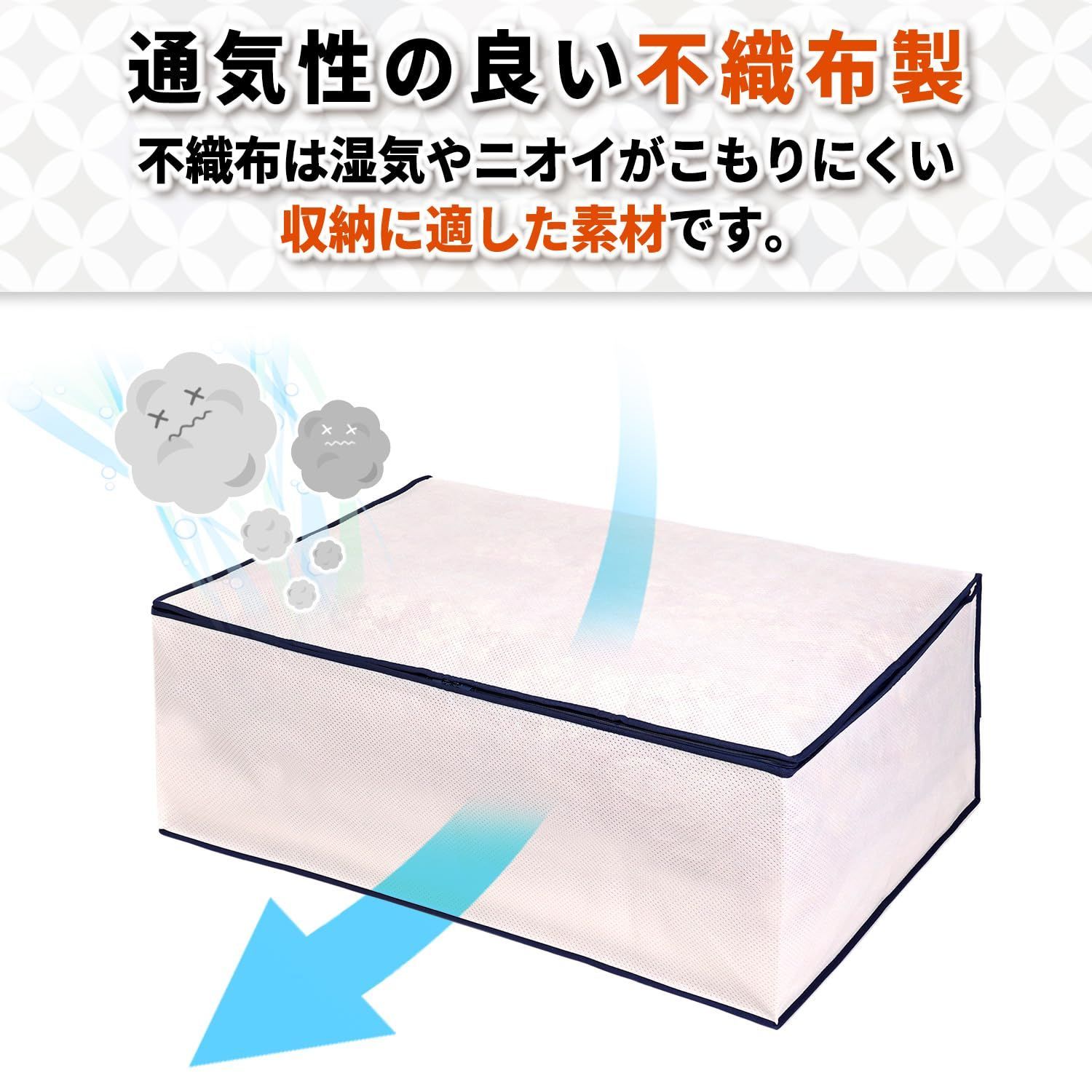 押入れ