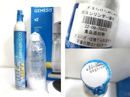 炭酸水メーカー