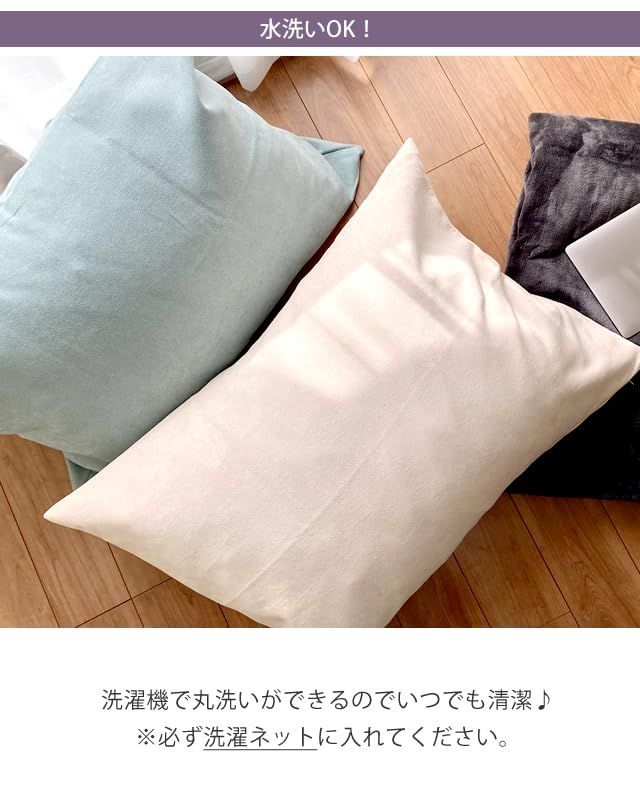 クッションカバー