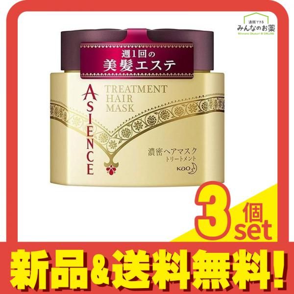 アジエンス 濃密ヘアマスク 180g 3個セット まとめ売り