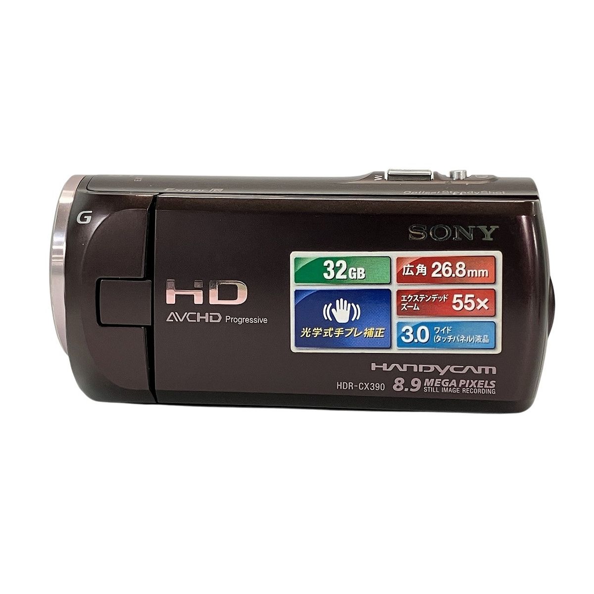 HD ビデオカメラ