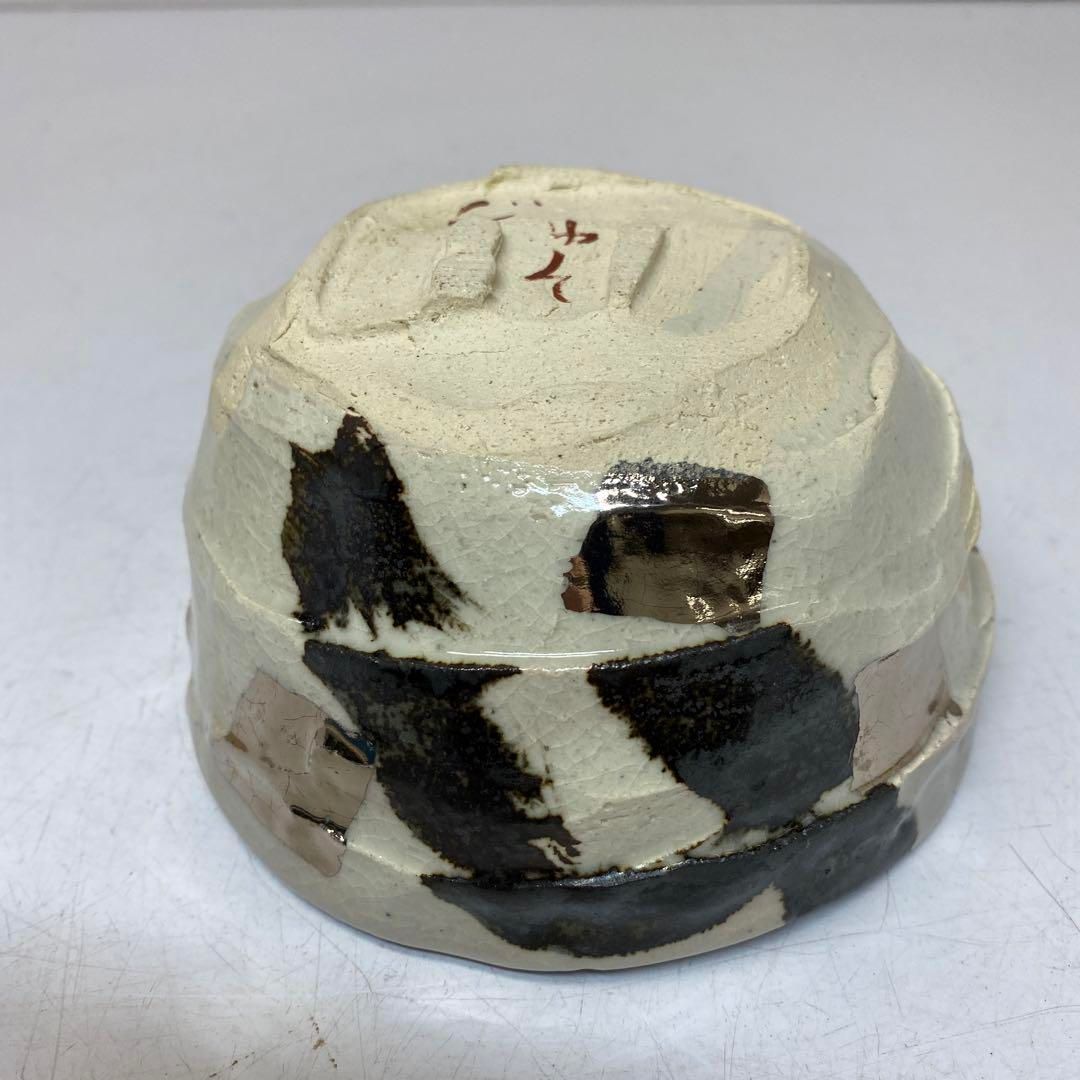 南蛮茶器 じゅん 共箱 東さ6-0525 2F WWW_IBETON_RU