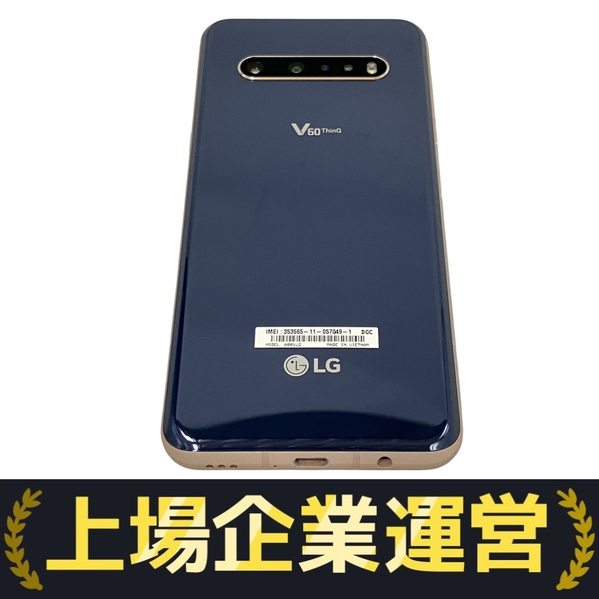 スマートフォン本体 LG V60 ThinQ A001LG softbank 5Gで変わる体験。2画面でも1画面でも、自由自在。LG V60 ThinQ 5G