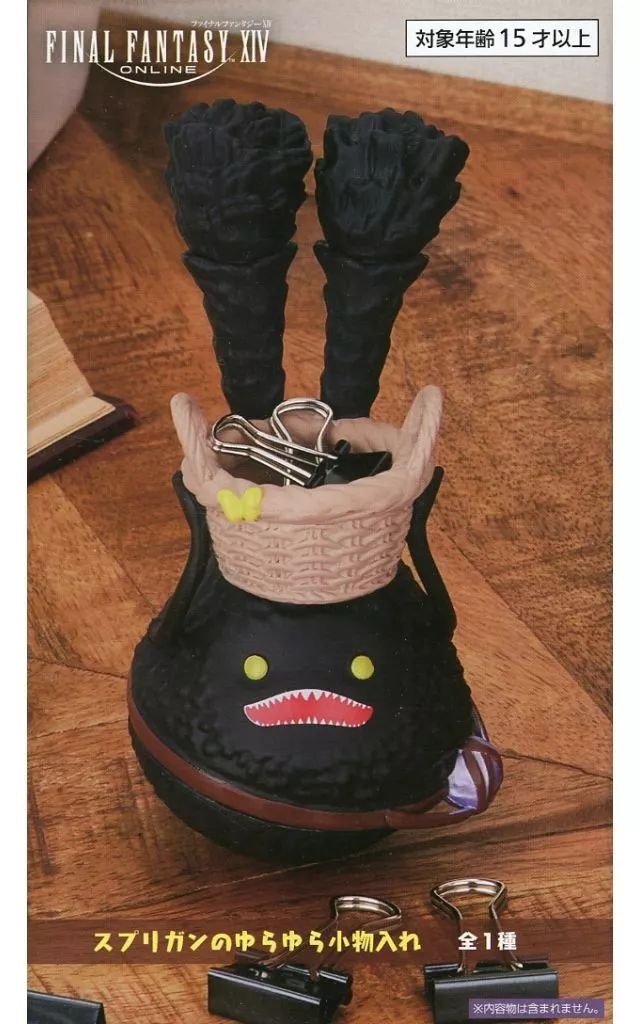 中古】小物入れ・マルチケース・缶ケース スプリガンのゆらゆら小物