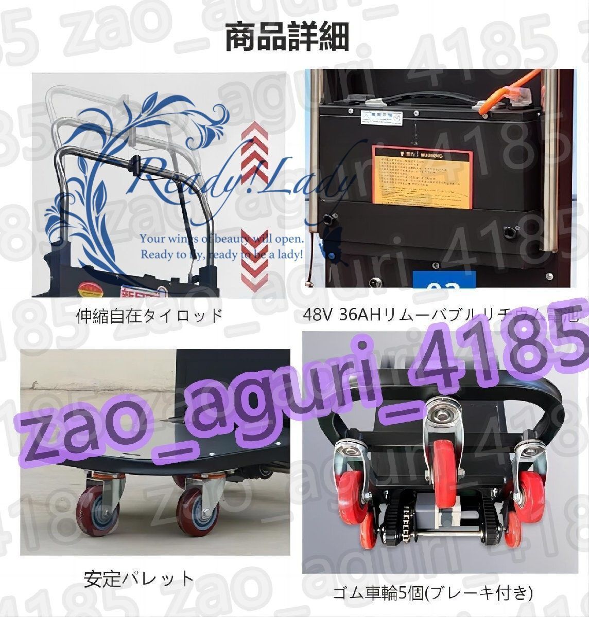 積載量300kg 倉庫荷役に最適