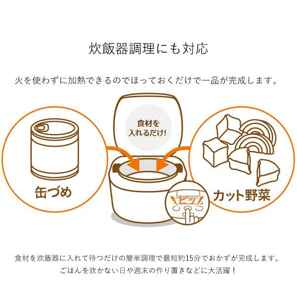 遠赤3層土鍋コート釜 粒立ち保温