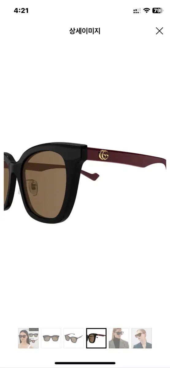 GUCCI グッチ GG1002SK サングラス アジアンフィット 男女OK GUCCI グッチ サングラス インターロッキング GG GG1002SK 001