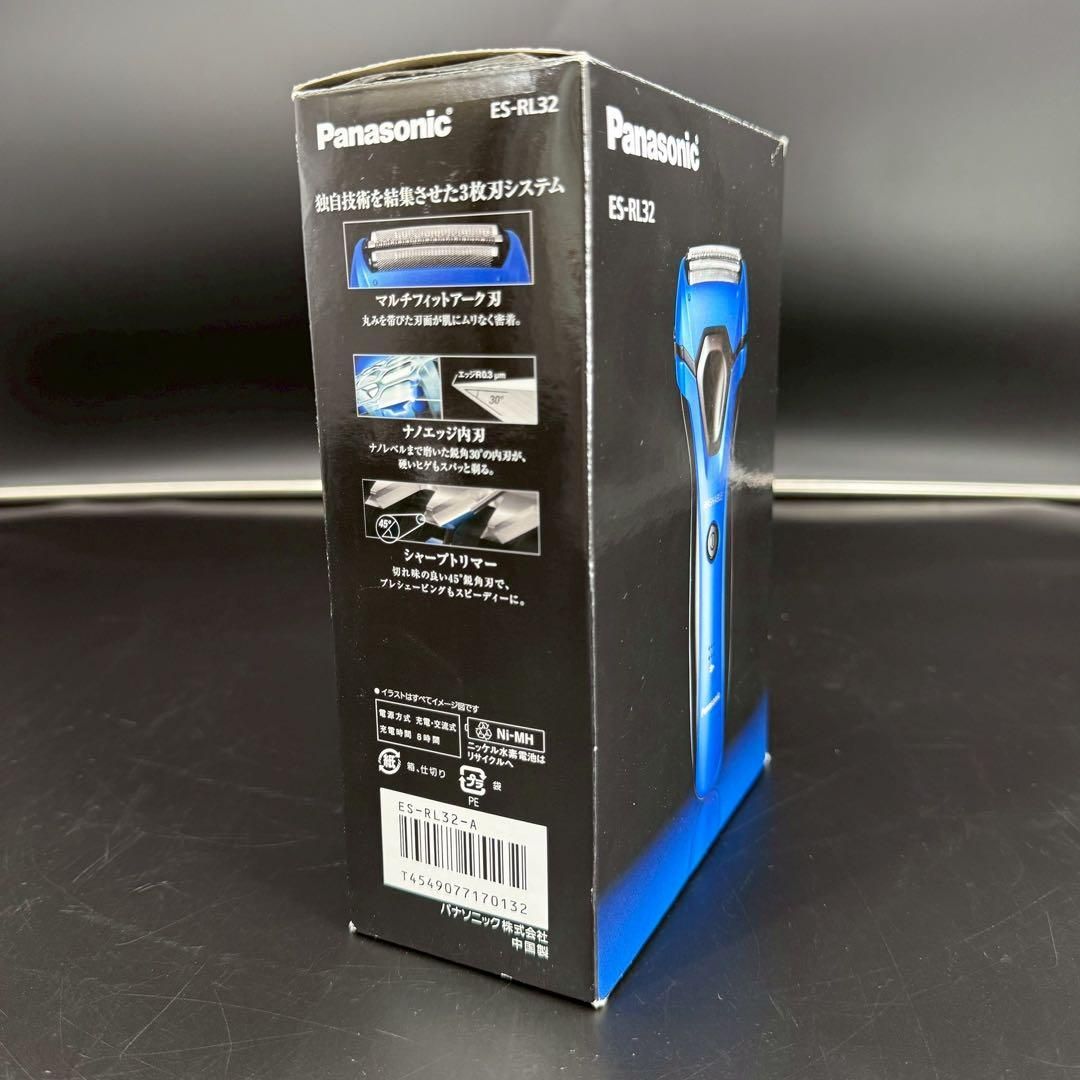 Panasonic ES-RL32 ブルー 青 - メルカリ