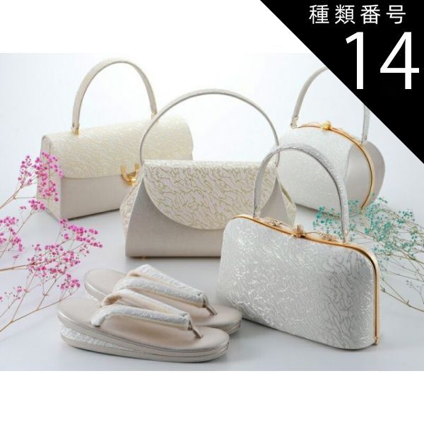 種類14:[14]7金まる/Lサイズ 礼装用 日本製 ローブデコルテ