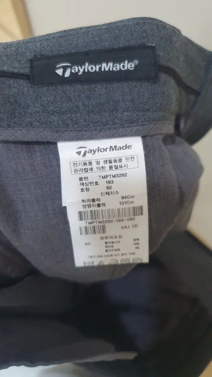 サイズ ほぼ