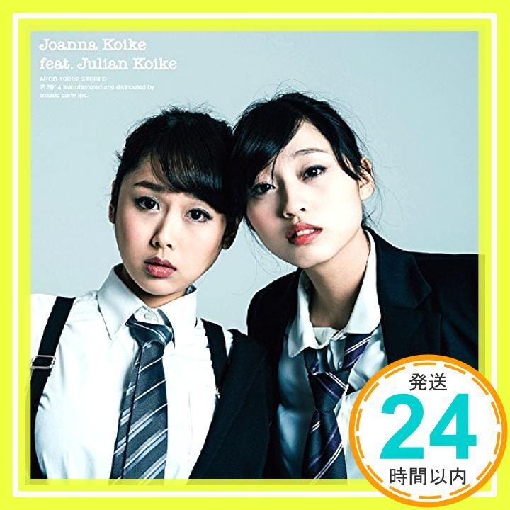 ムテキノウタ CD 小池ジョアンナ feat.小池樹里杏_02