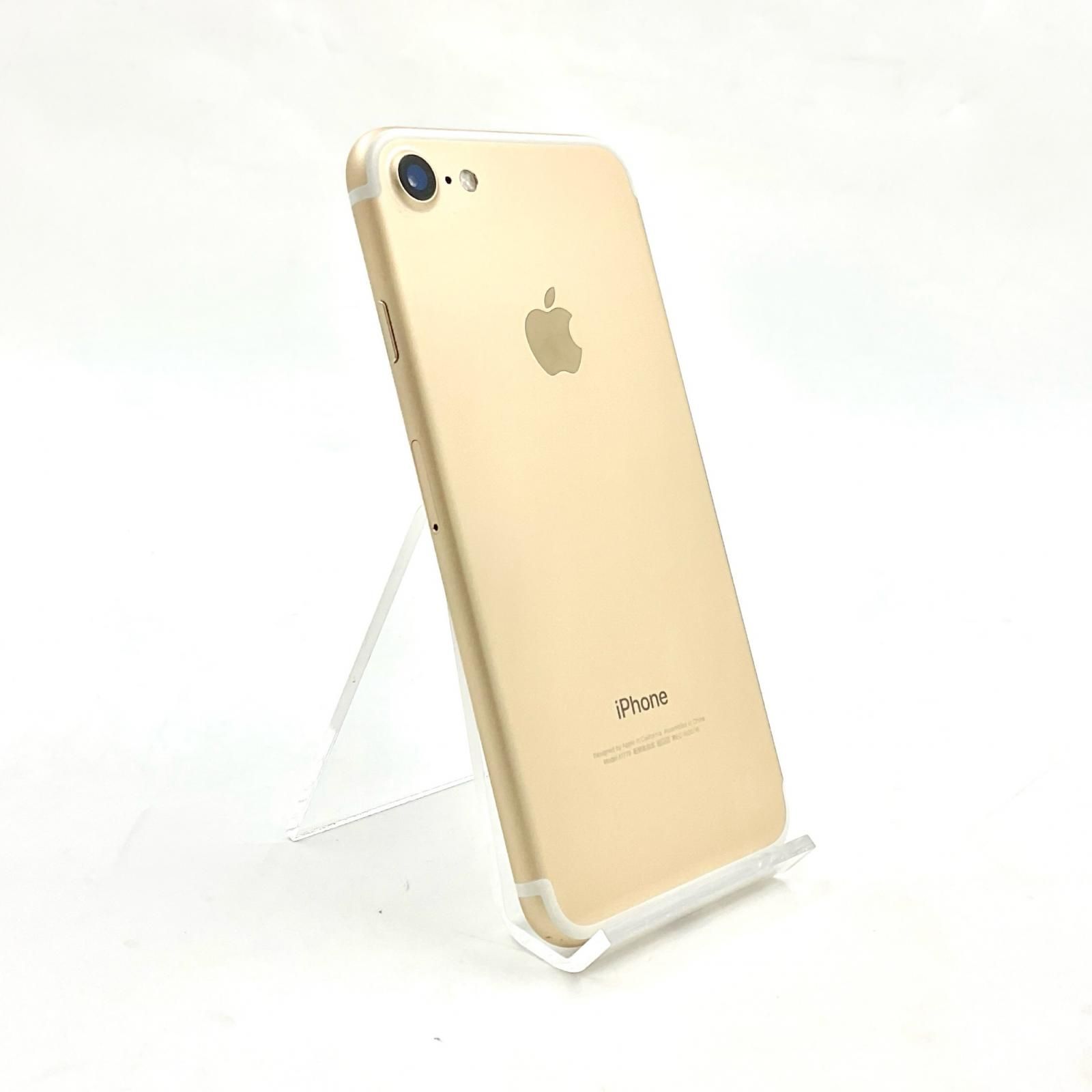 スマートフォン・携帯電話 iPhone 7 128GB ゴールド au 白ロム 動作