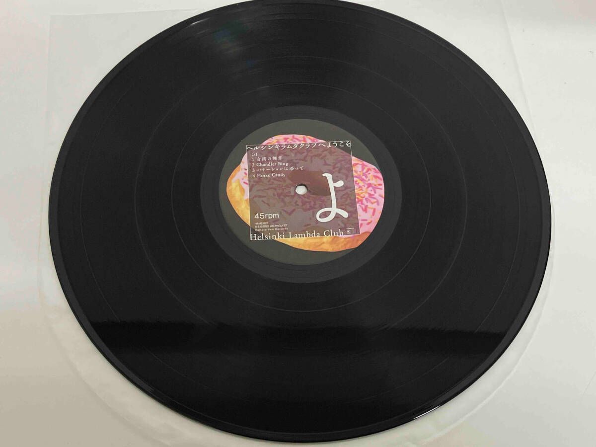 Helsinki Lambda Club 【LP盤】ヘルシンキラムダクラブへ