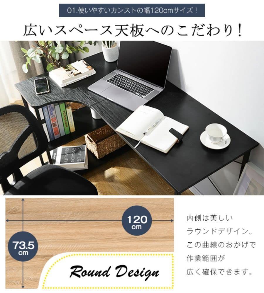 木製 グラつき防止