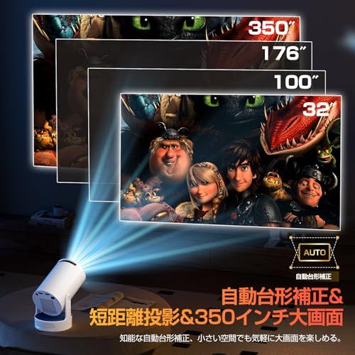 2025アップグレード版Android TV14.0搭載＆270°回転＆HiFi外部スピーカー