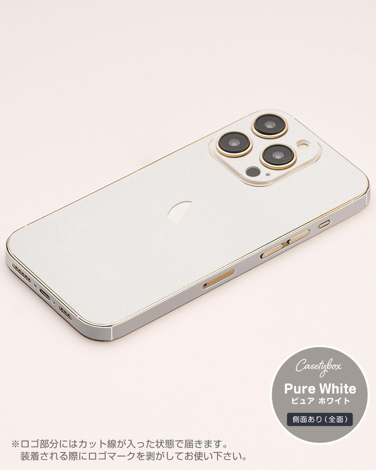 数量限定】PURE 側面あり シンプル 無地 WHITE くすみ 互換 Pro