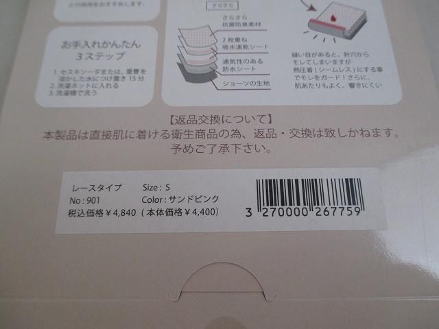 他 ボディシート