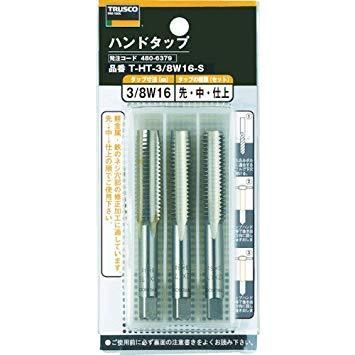 2営業日で発送 TRUSCO トラスコ中山 THT1W8STRUSCO ハンドタップ SKS 1W8 3本組セット8549604