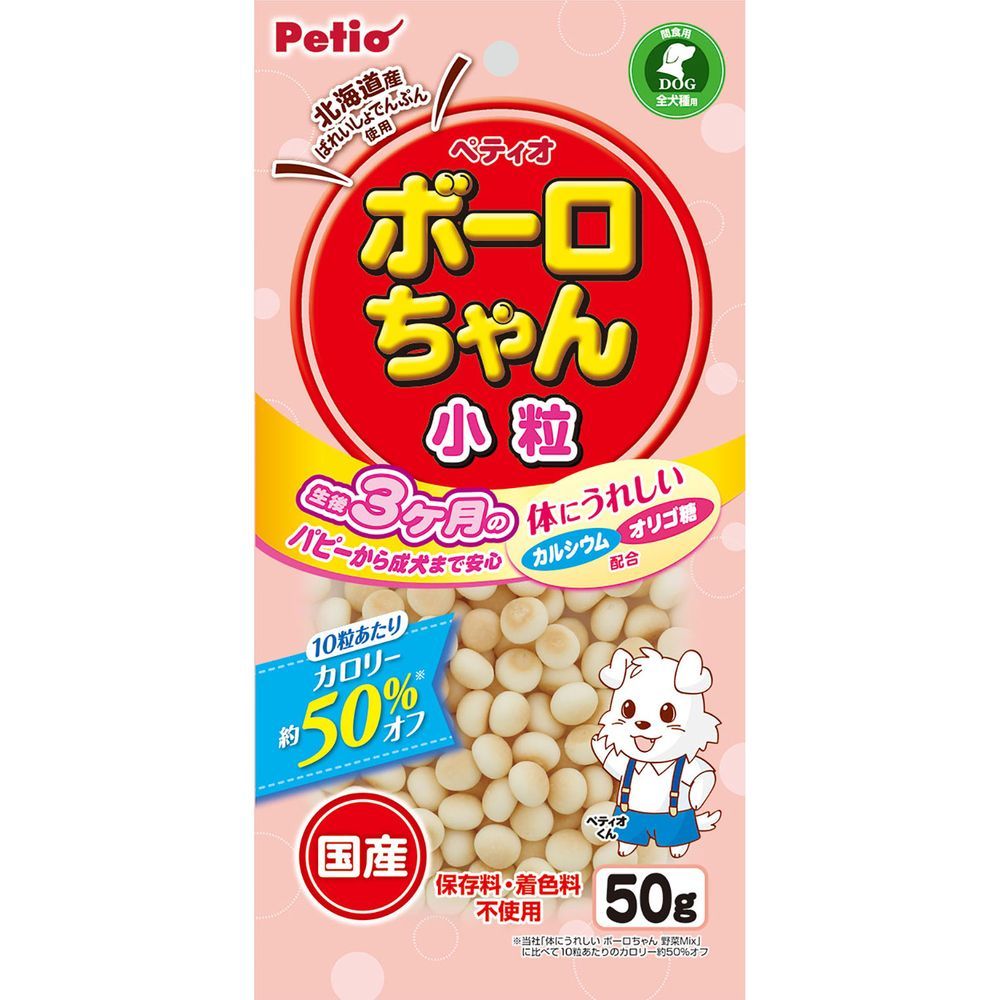 （まとめ買い）ペティオ 体にうれしい ボーロちゃん 小粒 50g 犬用おやつ 【×15セット】
