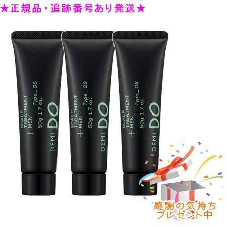 DEMI DO スカルプトリートメント Type MS 3本セット DEMI DO スカルプトリートメント メン Type MS 3本セット SCALP