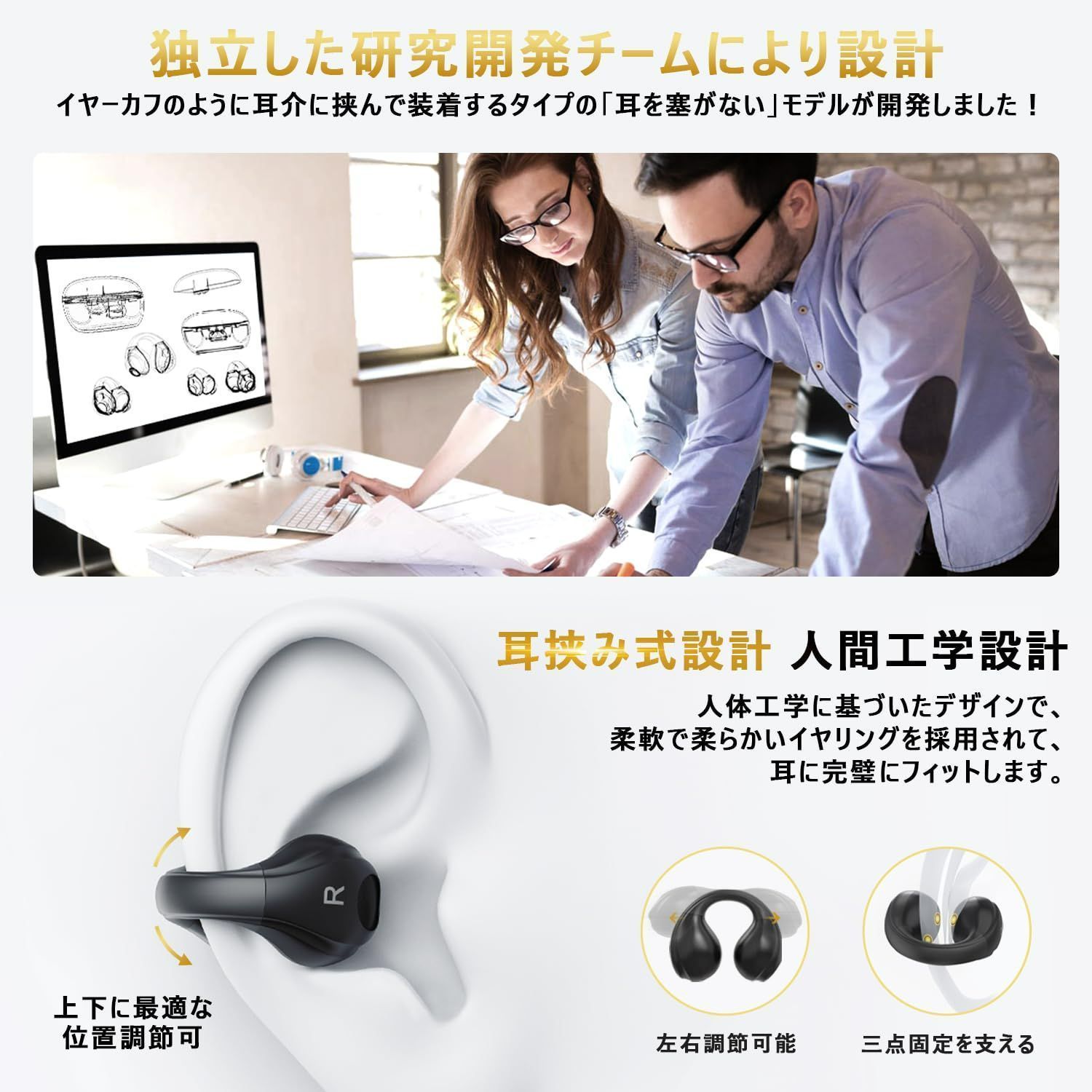 新品空気伝導イヤホンイヤーカフ黒ブラックワイヤレスBluetooth5.3耳