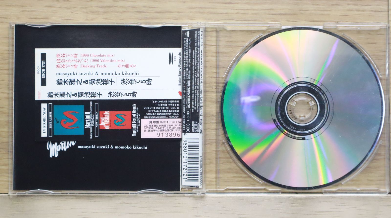 CD4枚セット① EasySep Neg Human CD4 T Cell Kit | 製品情報 | ベリタス